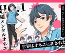 物語や世界観を詰め込んだイラストを描きます 老若男女、背景、小物など幅広く対応します イメージ4