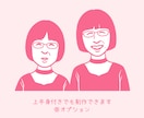はんこ調のレトロなアイコンお描きします ちょっぴり懐かしテイストで個性を出します♪印刷物にも◎ イメージ8