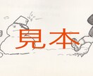 シンプルなイラスト即納します 誰にでもわかりやすいイラストをシンプルに描きます イメージ3
