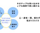 30代からの自分らしい人生の選び方一緒に探します あなたの価値をどんどん見つけて、あなたらしく輝く毎日に！！ イメージ5