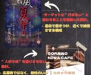 店内販促POPつくります お客さんの“迷い”を“購入”に変えるPOP。 イメージ2