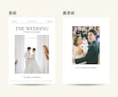 まるで雑誌。特別なプロフィールブックがつくれます 【Canva対応】理想のプロフィールブックを作るテンプレート イメージ3