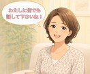 学校、職場のトラブルの本当の原因を突き止めます 被害者が加害者になっていた？本当に自分が悪かったのだろうか？ イメージ5