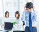 お仕事のお悩み、有資格カウンセラーが一緒に考えます 「一緒に考える45分間」で自分発見ココロスッキリ！ イメージ3