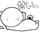 ゆるキャラテイストのLINEスタンプ制作します オリジナルロゴの提案もお任せください♪ イメージ3