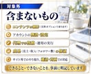 7ステップ！副業のコンテンツと集客導線を設計します コンテンツの中身・販売文・SNSの流れを、設計資料で納品 イメージ7