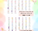今のあなたに必要なカード1枚お届けします 今のあなたに必要なメッセージをお届けします イメージ3