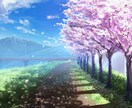 背景イラストを制作させていただきます 暖かみのある背景イラストを制作します。 イメージ1