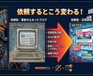 ゲーマーがゲームブログを代わりに書きます 「ゲーム愛ある文章で、あなたのブログを加速」 イメージ8