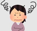 今必要なメッセージお伝えします 前に進みたいけどどうしたらいいかわからない人へ イメージ1