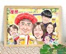 大人数◎写真からデフォルメせず温かい笑顔を描きます 還暦、古希、喜寿、退職祝、誕生日、ご結婚などに笑顔の贈り物 イメージ10