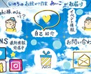 唯一無二の手描きのリッチメニュー作ります 手描きだからこその魅力をお届け！ イメージ1