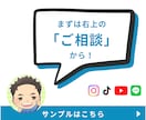 SNSに関するお悩みを解決します どのSNSを活用すべきかを具体的にアドバイスします！ イメージ3