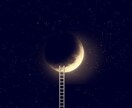 夢占い！夢に宿る魂のメッセージを解読します その夢は"ただの夢"ではない◆ "見えない世界”からのサイン イメージ4