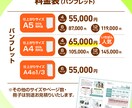 幅広い業種の実績多数！ 伝わるデザイン制作します あなたの想いを形に！名刺・パンフレットの制作も可能です！ イメージ7
