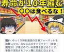 クリック率を高める「戦略的サムネイル」を作成します webマーケター歴7年のベテランが「刺さるサムネ」を作成 イメージ3