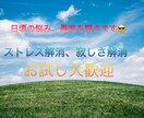 30代営業があなたの話を聞きます 営業で鍛えられた傾聴のスキルであなたの悩みを聞きます！ イメージ1