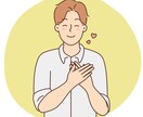 恋愛相談❀どんな話も40代女性が電話でお話聴きます 恋のお悩み♡想いを届けるために！お相手の気持ちを探りましょう イメージ13