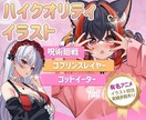 イラストのプロがハイクオリティなイラストを描きます 質の高いアイコン、ミニキャラ、立ち絵を短期間でお届けします。 イメージ1