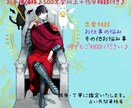 恋愛･仕事･その他悩み事を占います お手頃価格で500文字程度の結果＋相談15分♪ イメージ1
