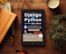 ５枠限定価格！電子書籍kindleの表紙制作します 初めての方も現役のデザイナーが親切丁寧に対応いたします イメージ6