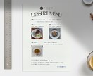 カフェ・美容サロン等 店舗のメニュー表作成します あなたのお店の「世界観」をカタチにします！ イメージ1