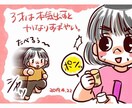 ほのぼの系イラストで1P漫画・アイキャッチ描きます ブログ・YouTubeのアイキャッチや挿絵のアクセントに！ イメージ2