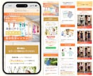 集客に強い！ジム・ピラティス特化のLP制作します ★無料個別相談OK★ フィットネス系に超おすすめの高品質LP イメージ3