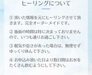 お金の不安を癒し収入アップヒーリングをします お金に対するブロックをヒーリングで浄化・解放します イメージ3