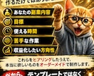月5万を目指す初心者専用ツールを作ります 学ぶより使うだけの専用AI副業ツール イメージ7