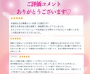 サクッと深掘り★恋愛霊視タロット&縁結びします 「相手の気持ちがわからない・・」を解決して恋愛運アップ♡ イメージ8