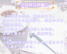 あなた様の恋のお悩みに寄り添って占います お一人で抱え込まずあなた様の辛い胸の内お聞かせ下さいꕤ︎︎ イメージ3