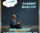 自分らしい働き方をインド占星術で丁寧に鑑定します どんな仕事が向いてる？今の仕事の違和感を解消するために イメージ1
