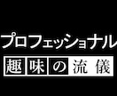 プロフェッショナル風の動画を制作いたします TV番組風の動画を制作いたします イメージ2