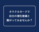 自分の気持ちがわからない！心の声をハッキリさせます 引っ込み思案・迷ってしまう・決められない・優柔不断・受け身 イメージ4