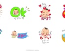 お子さまの写真から似顔絵LINEスタンプを作ります かわいい定番挨拶8柄をオリジナルイラストで制作♡ イメージ1