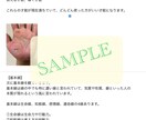 初回限定1500円！手相から才能と強みをお伝えます 手相からあなたの才能を丁寧に解説 イメージ3