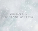 世界観まで考えたキャッチコピーを作ります 価値観や世界観を言語化するコピー設計です イメージ9