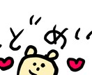 ゆるーいイラスト描きます ゆるめのイラスト描きますっお気軽にご連絡お待ちしておりますっ イメージ3