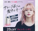 クリックしたくなるWEB画像制作します 魅力を最大限に引き出す！ バナー／サムネイル／SNS広告など イメージ2