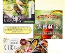 インパクトのあるオリジナルバナー作成します 目を引くデザインで反応率アップ｜最短24時間納品 イメージ8
