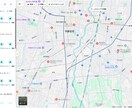 ビデオチャットでMEO対策のお悩みを解決します 画面共有で具体的に解説。「次の一手」を一緒に見つけます✨️ イメージ7