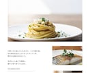 コンペ準グランプリ受賞デザイナーが制作します 【高級感×ナチュラル】お店の魅力を引き出すチラシ イメージ2