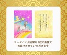 33枚の龍神様予祝カードで占います あなたがもうすぐ叶える魂の喜びをお伝えします イメージ4