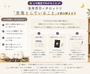 今のキャリアで見落としていることを占います まだ気づいていない強みや可能性をカードから探します イメージ2