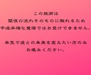 復縁 連絡なし ブロック 復縁時期を強力霊視します 彼は今どう思っているのか。復縁の可能性と時期を読み解きます イメージ5