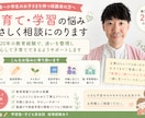 子どもの英語どうする？相談にのります 英語はいつから？始め方は？環境の選び方は？ イメージ1