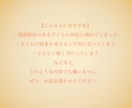 カウンセラーが子育てのお悩み伺います 心理学的知見から解決の糸口を見つけていきましょう。 イメージ3