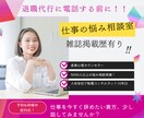 女性カウンセラーが仕事に悩むあなたの話を聞きます 人事経験や心理資格を活かしあなたの職場での相談に乗ります イメージ1