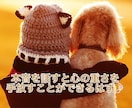 相談・愚痴・雑談✨️あなたの絶対の味方になります 人づきあい・仕事・人生・結婚・離婚・心の悩み・日々のこと✨️ イメージ5